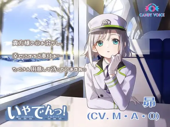 asmr one音声中文字幕合集2629作